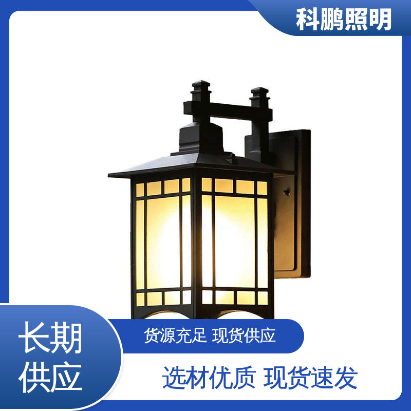 无痕造型易清洁 抗冻抗老化 小区壁灯 无频闪无汞 科鹏照明