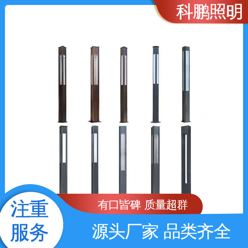 科鹏照明 适用于工程 加厚加固底座 智能光控稳定运行 专业景观灯