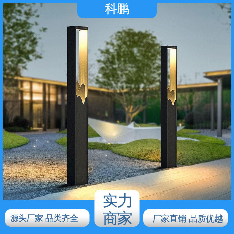 科鹏照明 多种色温可选 庭院草坪灯 无需布线灵活性高 防漏电防短路