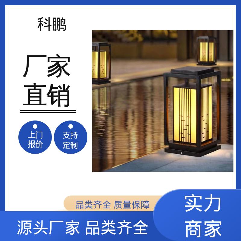 科鹏照明 多种色温可选 亮度适中 无需布线灵活性高 市电草坪灯