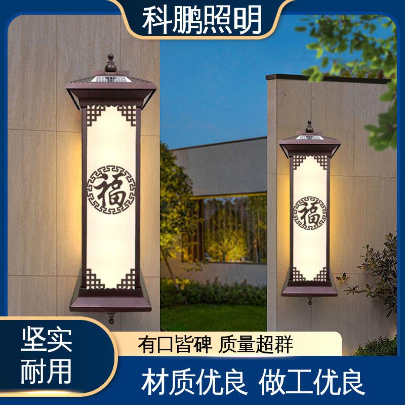 科鹏照明 透光率高可调光性 耐磨抗损 公园壁灯 暴晒不褪色不发黄