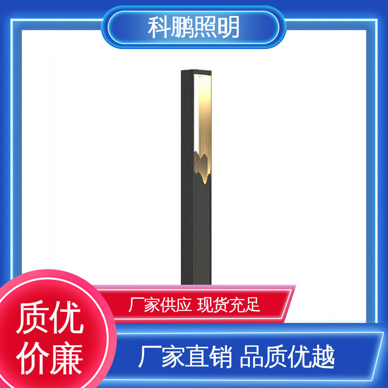 科鹏照明 高亮LED高强度 建筑立面可用 小区景观灯 铝合金材质