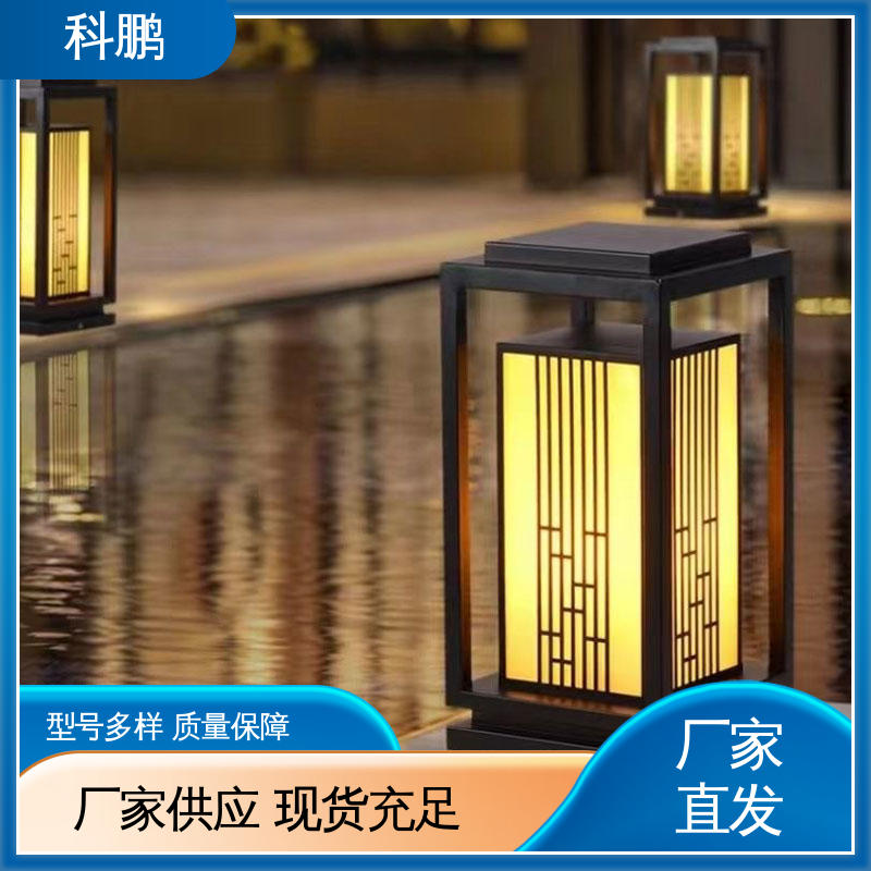 科鹏照明 无需布线灵活性高 多种色温可选 维护成本低 外墙草坪灯