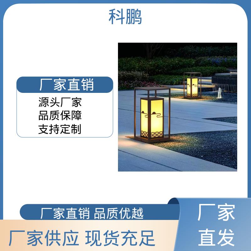科鹏照明 提高夜间视觉效果 太阳能草坪灯 电流稳定超长寿命 耐用性强