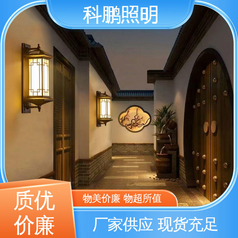 科鹏照明 透光率高可调光性 美式壁灯 无痕造型易清洁 电流稳定