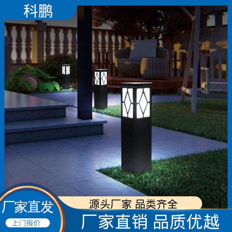 科鹏照明 维护成本低 透光性好 电流稳定超长寿命 阳台草坪灯