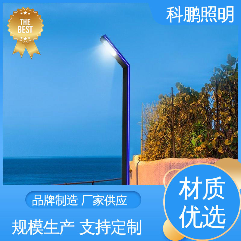 科鹏照明 草坪灯景观灯 建筑立面可用 亮度高光衰小 防雨防雷透光性好