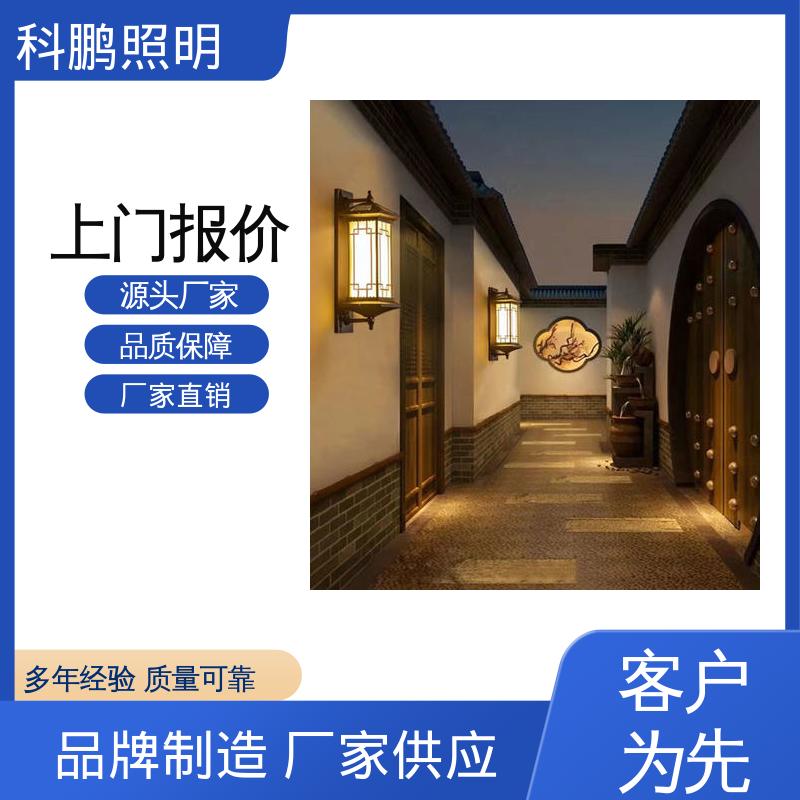 科鹏照明 耐磨抗损 透光性好超长寿命 中式壁灯 无痕造型易清洁
