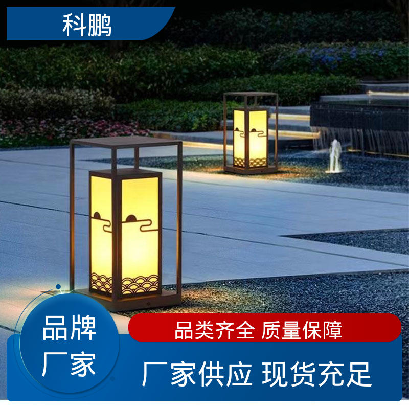 电流稳定超长寿命 一灯双用模式 草坪灯灯 亮度适中 科鹏照明