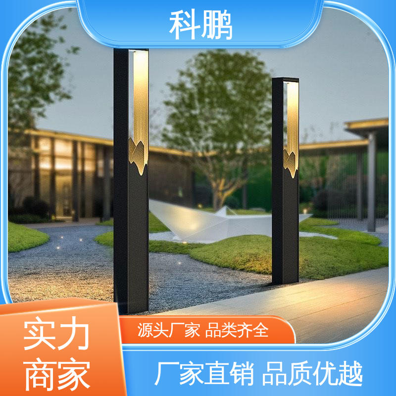 科鹏照明 维护成本低 无需布线灵活性高 多种色温可选 防雷草坪灯