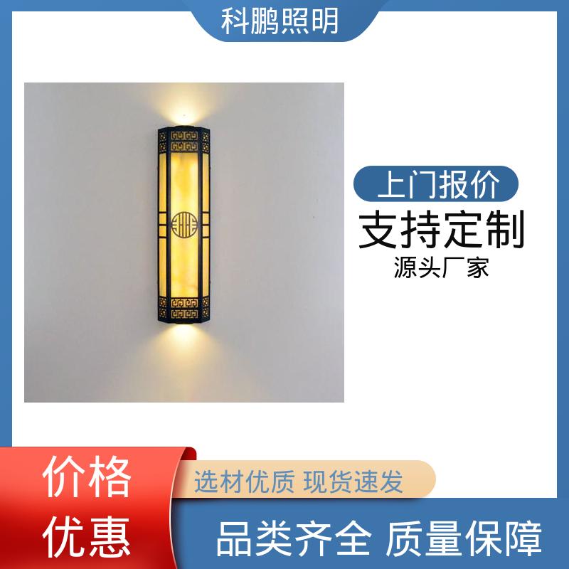 科鹏照明 电流稳定 透光性好超长寿命 发光均匀不刺眼 写字楼壁灯