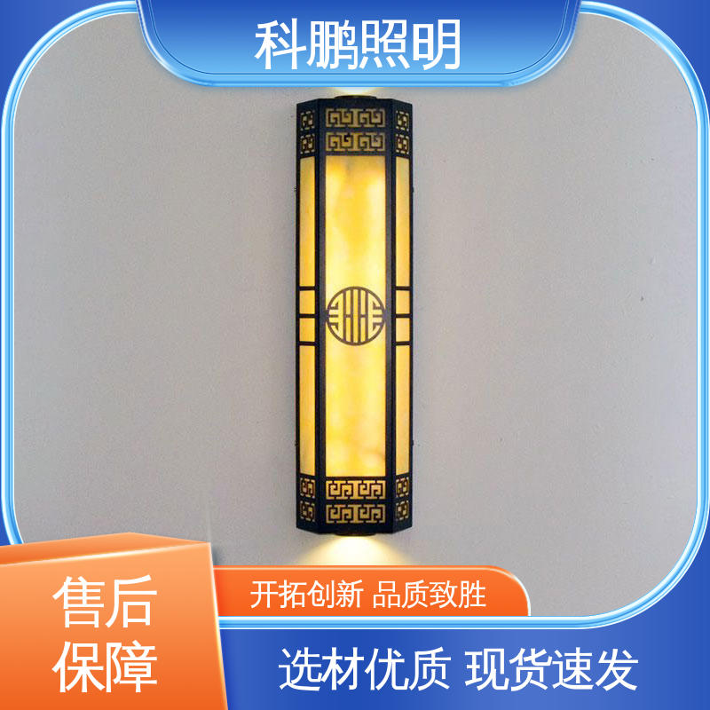 LED壁灯 无频闪无汞 暴晒不褪色不发黄 耐磨抗损 科鹏照明