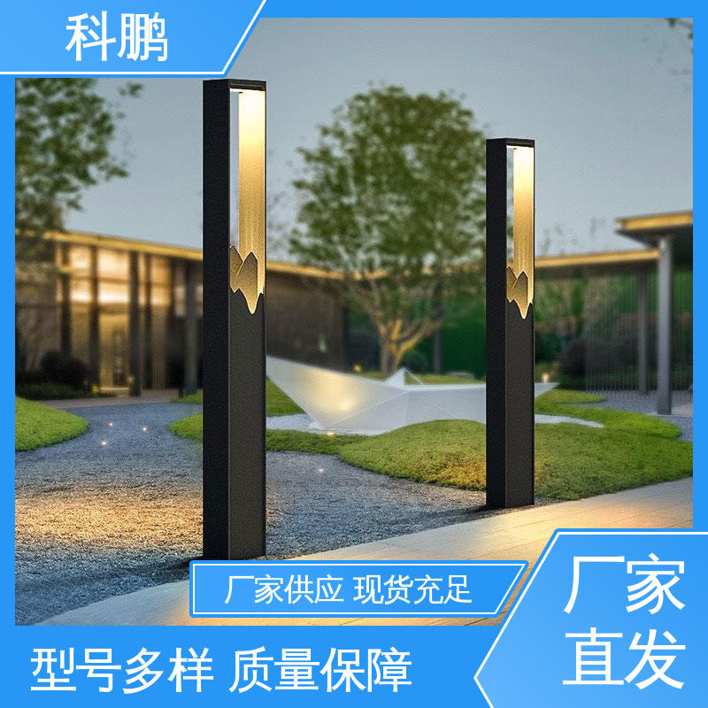 亮度适中 一灯双用模式 夜景草坪灯 无需布线灵活性高 科鹏照明