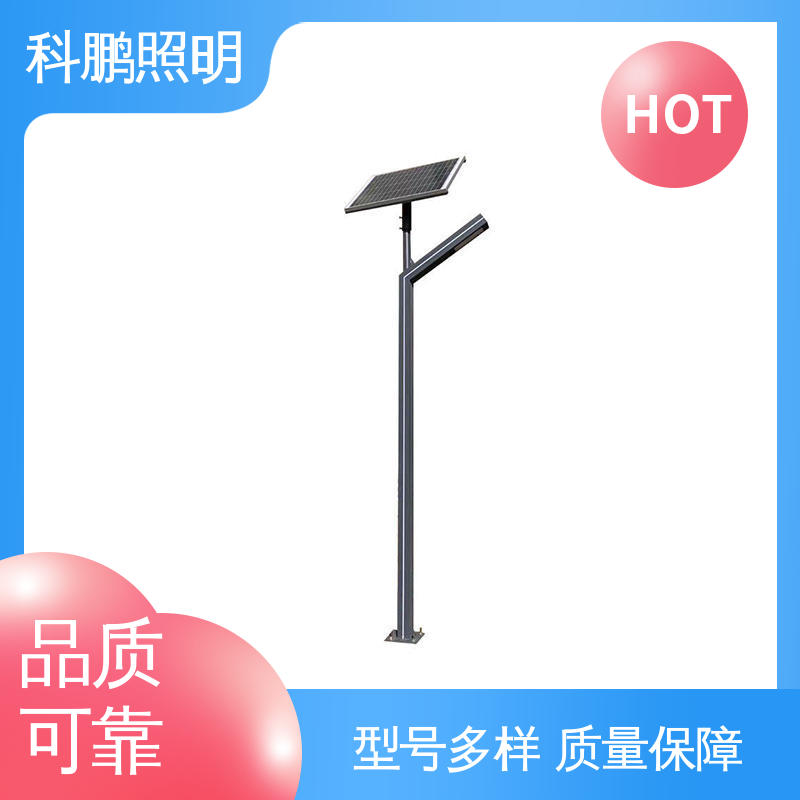 科鹏照明 抗腐蚀性和耐候性 亮化景观灯 适用于工程 超长寿命蓄电持久