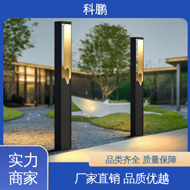 科鹏照明 电流稳定超长寿命 亮度适中 透光性好 双头草坪灯
