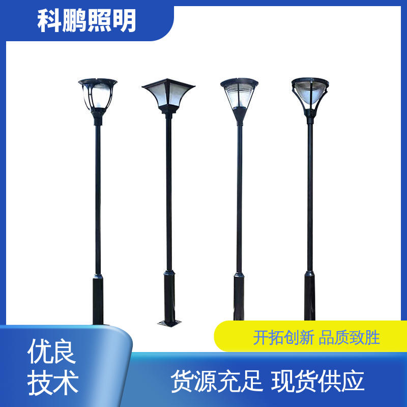 科鹏照明 景观灯厂家 铝合金材质 节能环保电流稳定 适用于工程
