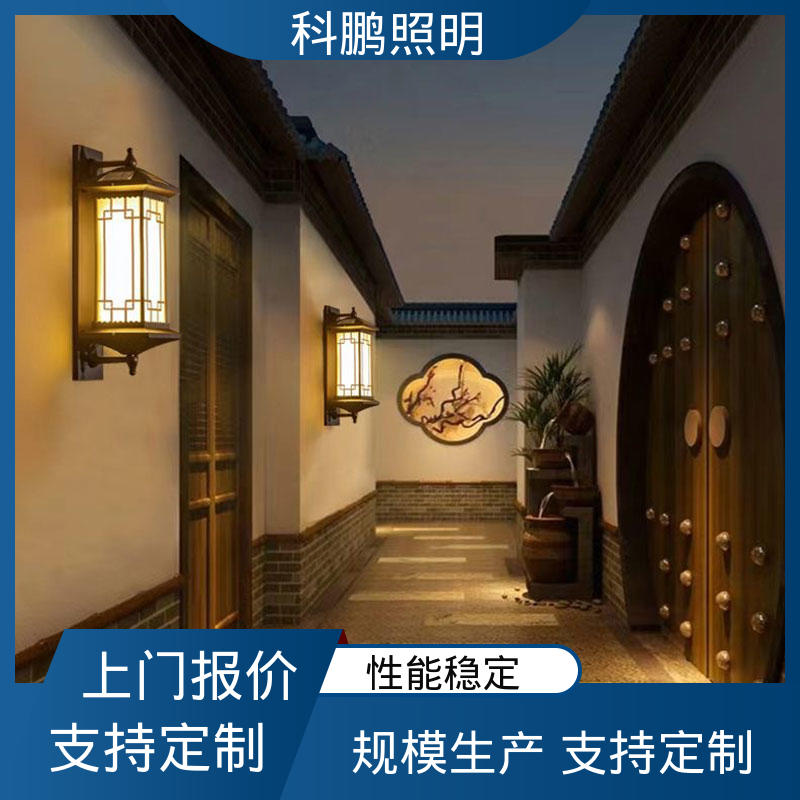 科鹏照明 耐磨抗损 暴晒不褪色不发黄 无频闪无汞 批发壁灯