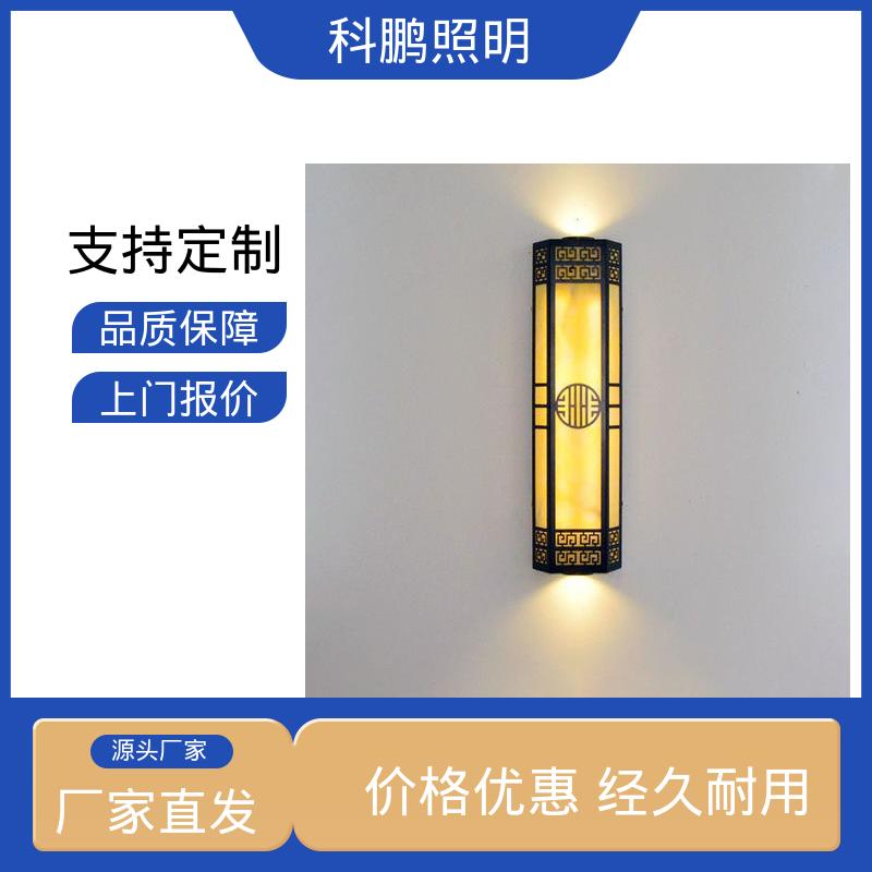 科鹏照明 广场壁灯 塑粉工艺 无痕造型易清洁 透光率高可调光性