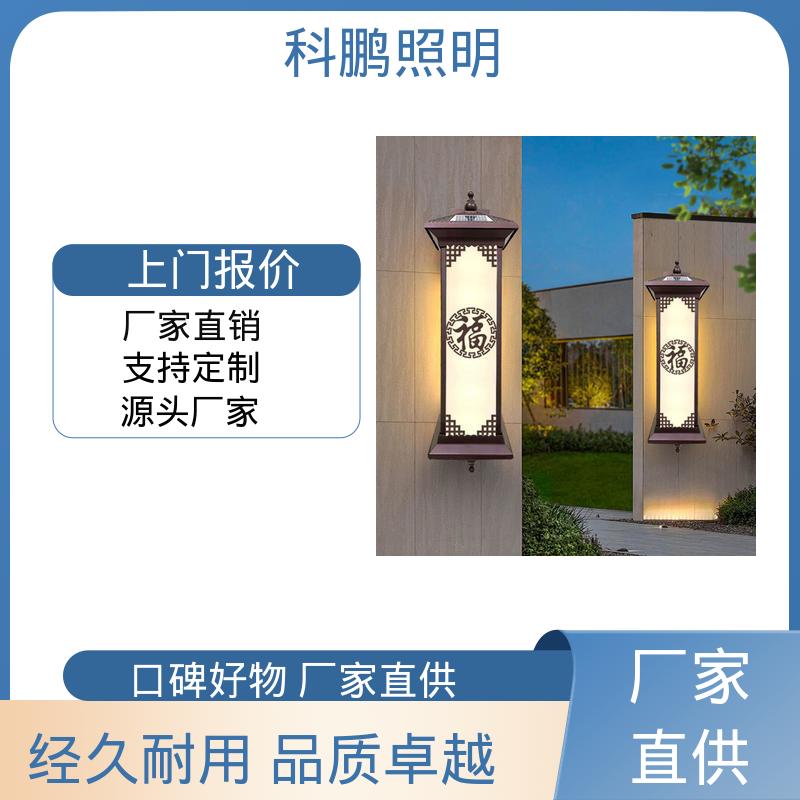 透光率高可调光性 电流稳定 智慧壁灯 无痕造型易清洁 科鹏照明