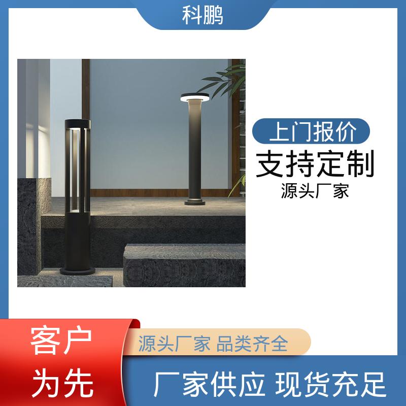 无需布线灵活性高 多种色温可选 维护成本低 景观草坪灯 科鹏照明