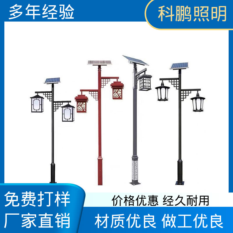 外观设计多样 抗腐蚀性耐候性 建筑立面 简约庭院灯 科鹏照明