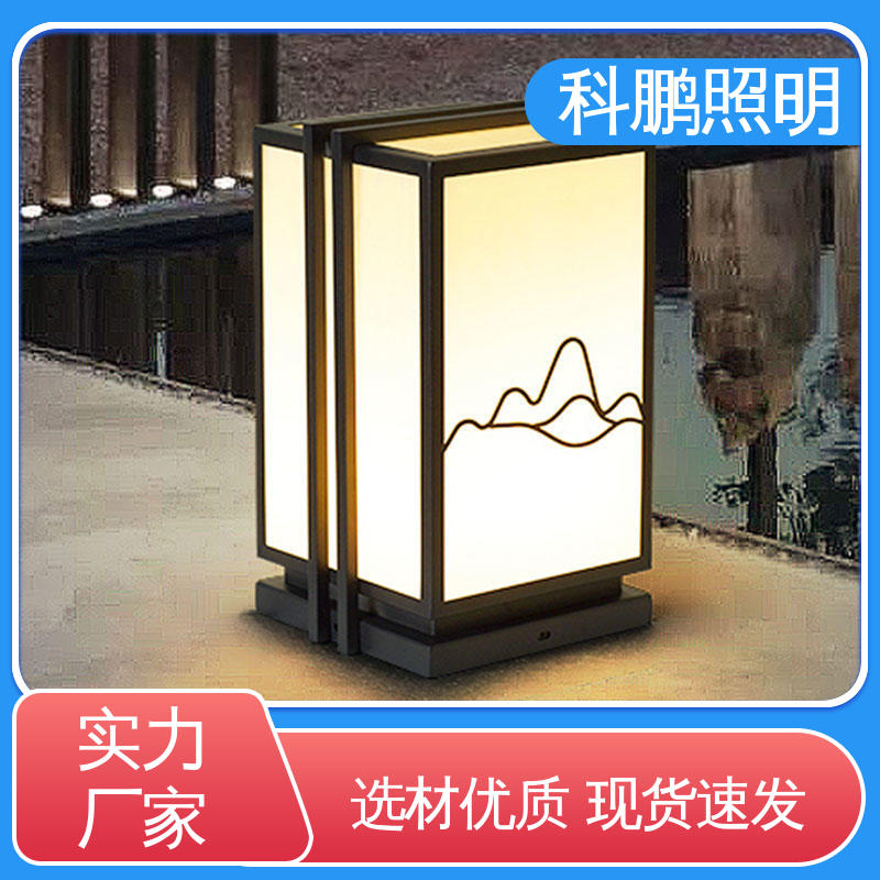 led太阳能壁灯 无痕造型易清洁 透光率高可调光性 耐磨抗损 科鹏照明