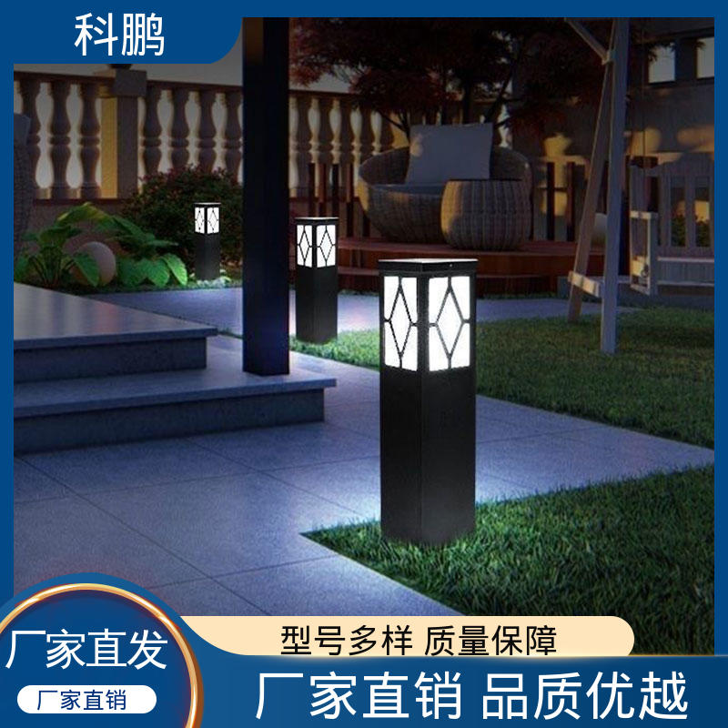 科鹏照明 多种色温可选 耐用性强 智能太阳能草坪灯 电流稳定超长寿命
