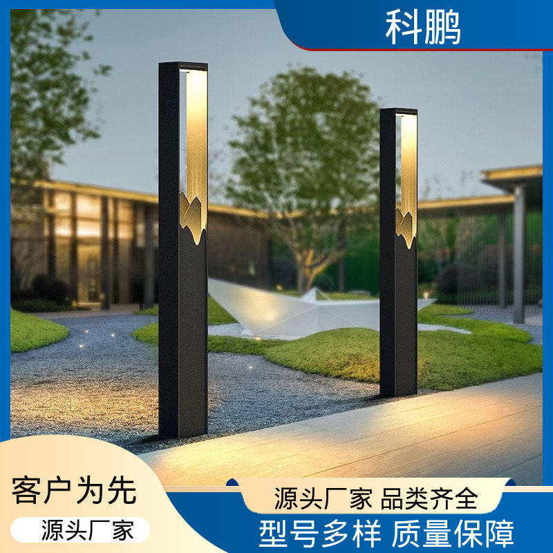 亮度适中 电流稳定超长寿命 透光性好 墙草坪灯 科鹏照明