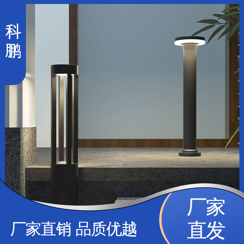 科鹏照明 无需布线灵活性高 维护成本低 多种色温可选 市电草坪灯
