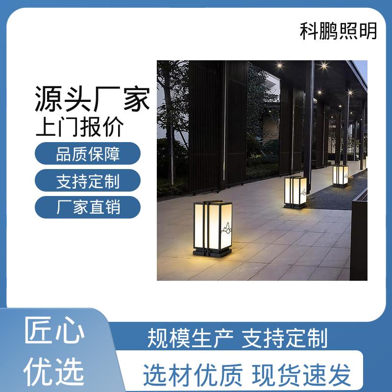 科鹏照明 墙壁灯 不占据地面空间 塑粉工艺 透光率高可调光性