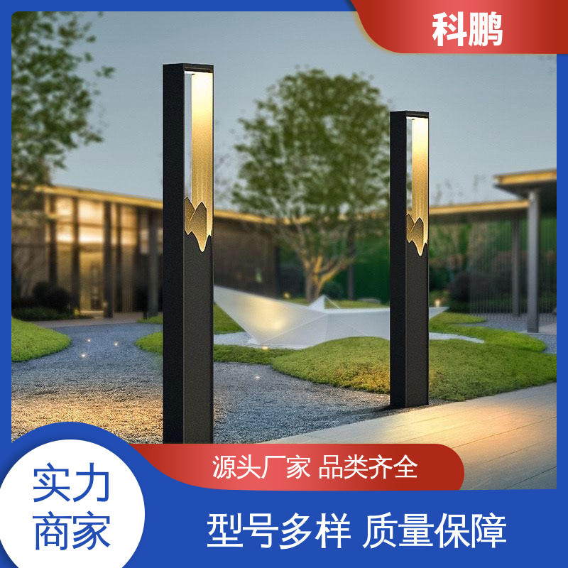 科鹏照明 电流稳定超长寿命 楼梯草坪灯 防漏电防短路 透光性好