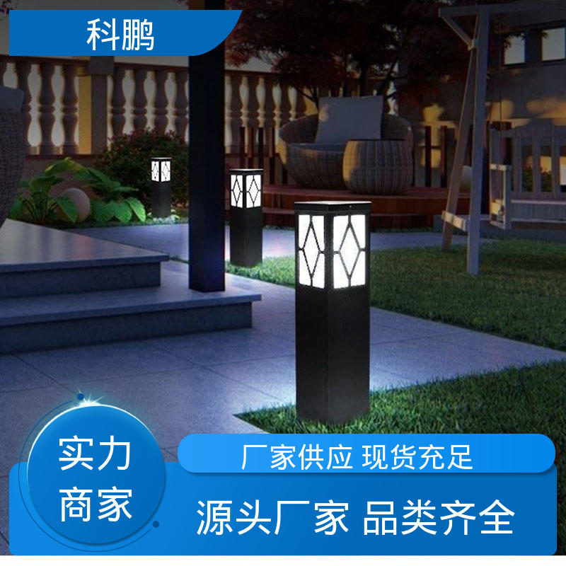 养老院草坪灯 提高夜间视觉效果 亮度适中 电流稳定超长寿命 科鹏照明
