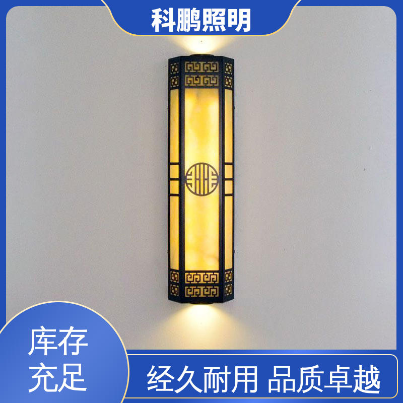 科鹏照明 透光性好超长寿命 发光均匀不刺眼 抗冻抗老化 复古壁灯