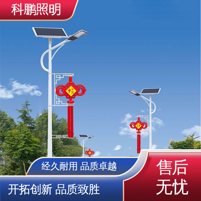 建筑立面照亮 无惧暴雨天气 太阳能锂电池路灯 铝合金材质 科鹏照明