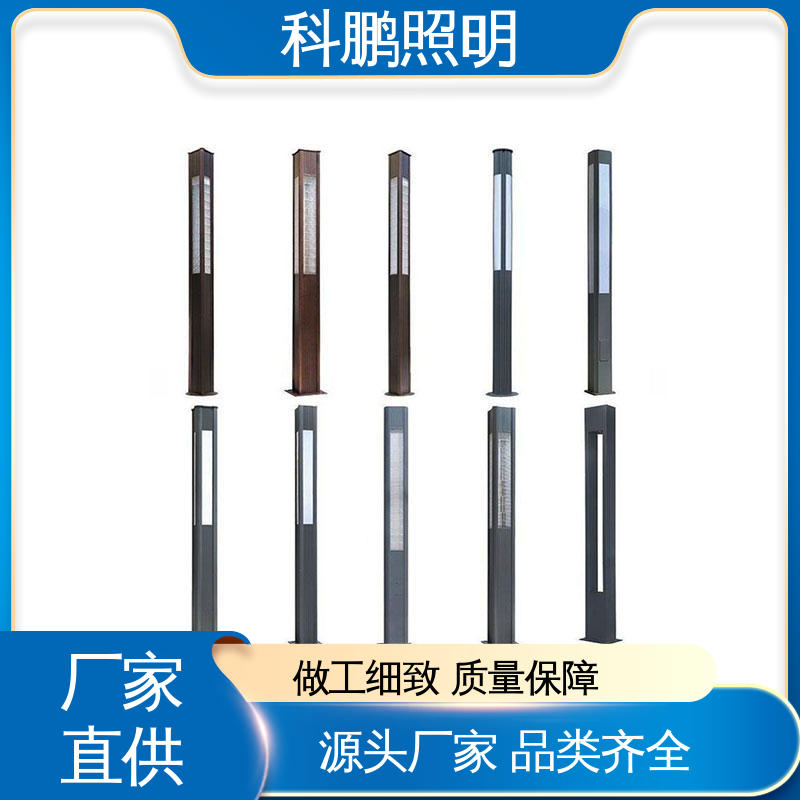 加厚加固底座 不锈钢景观灯 适用于工程 节能环保电流稳定 科鹏照明