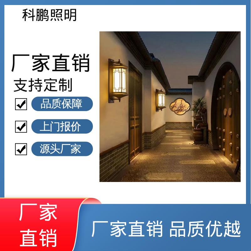 耐磨抗损 家用壁灯 透光性好超长寿命 发光均匀不刺眼 科鹏照明