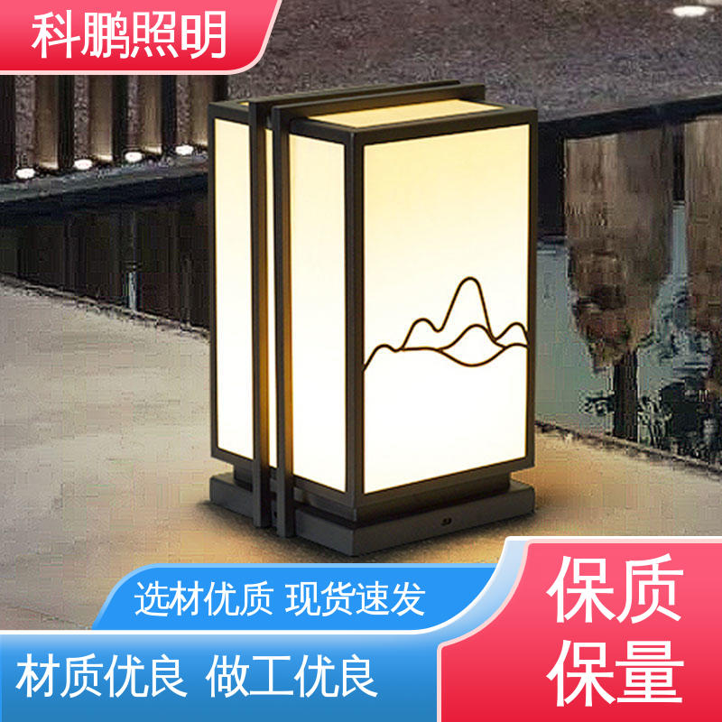 科鹏照明 电流稳定 无痕造型易清洁 透光性好超长寿命 庭院壁灯