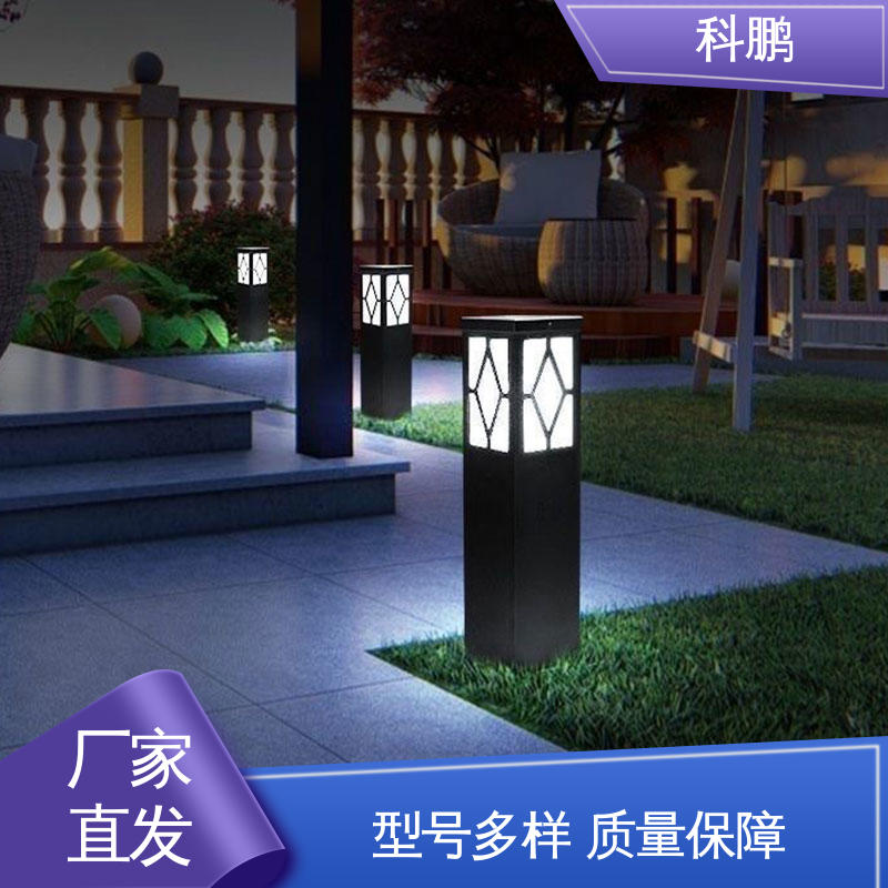 防漏电防短路 无需布线灵活性高 透光性好 新款草坪灯 科鹏照明