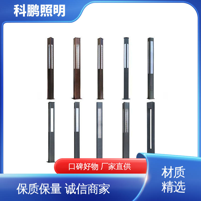 科鹏照明 节能环保电流稳定 亚克力灯罩 建筑立面可用 学校景观灯