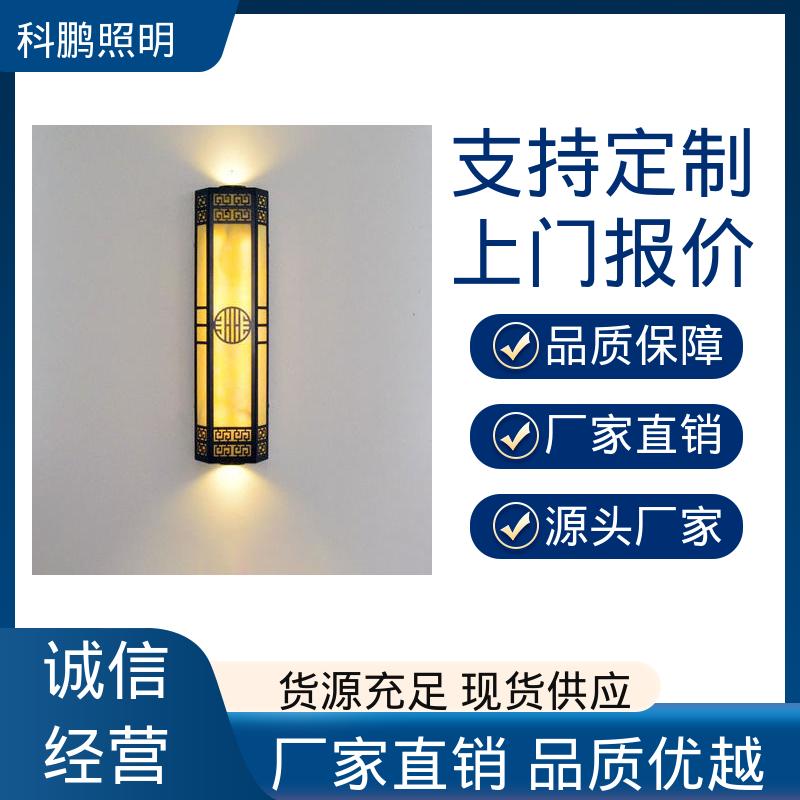 科鹏照明 节能壁灯 发光均匀不刺眼 抗冻抗老化 透光性好超长寿命