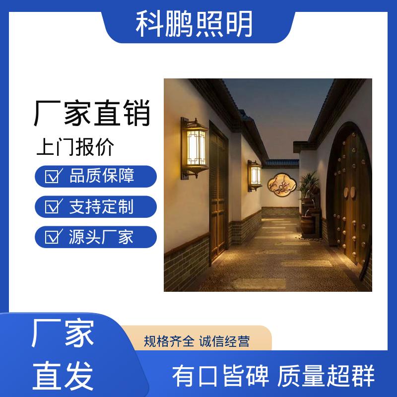 不占据地面空间 防锈壁灯 塑粉工艺 透光性好超长寿命 科鹏照明