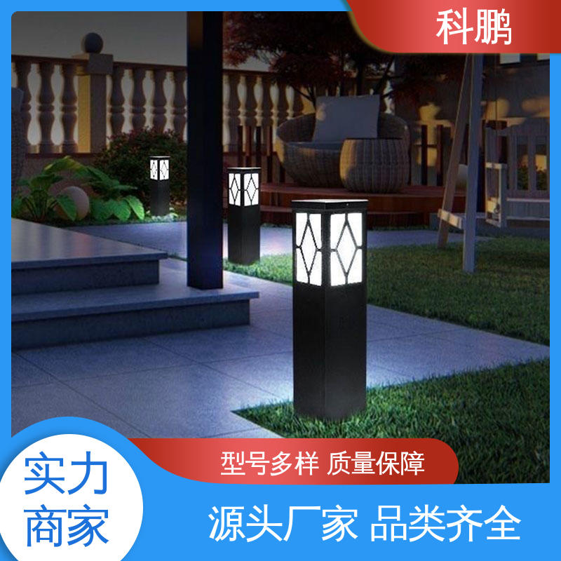 科鹏照明 景观草坪灯 一灯双用模式 耐用性强 无需布线灵活性高