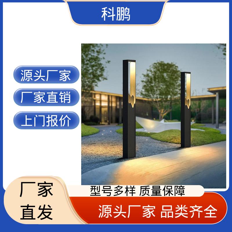 一灯双用模式 公园草坪灯 亮度适中 电流稳定超长寿命 科鹏照明