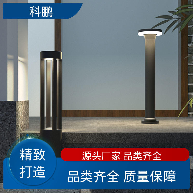 科鹏照明 一灯双用模式 维护成本低 家用草坪灯 无需布线灵活性高