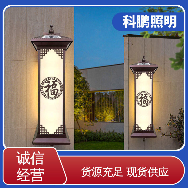 科鹏照明 透光率高可调光性 智能壁灯 暴晒不褪色不发黄 塑粉工艺