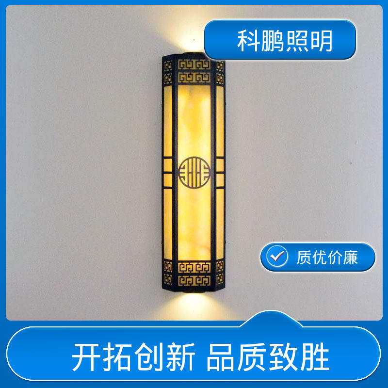 科鹏照明 透光率高可调光性 发光均匀不刺眼 庭院壁灯 耐磨抗损