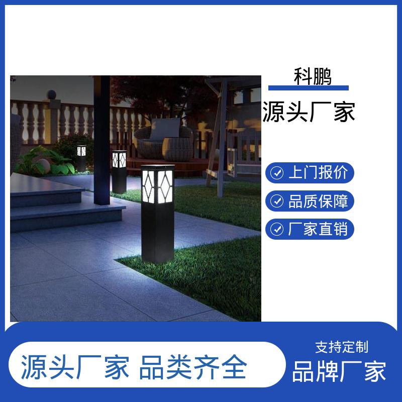 科鹏照明 一灯双用模式 独立性强 美式草坪灯 电流稳定超长寿命