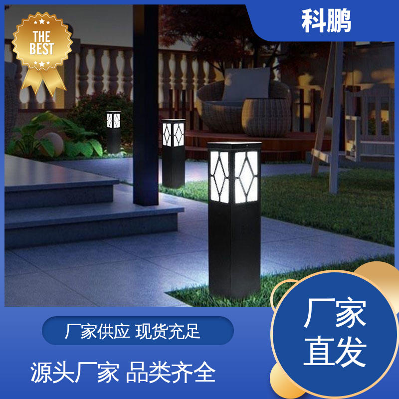 亮度适中 电流稳定超长寿命 一灯双用模式 圆管草坪灯 科鹏照明