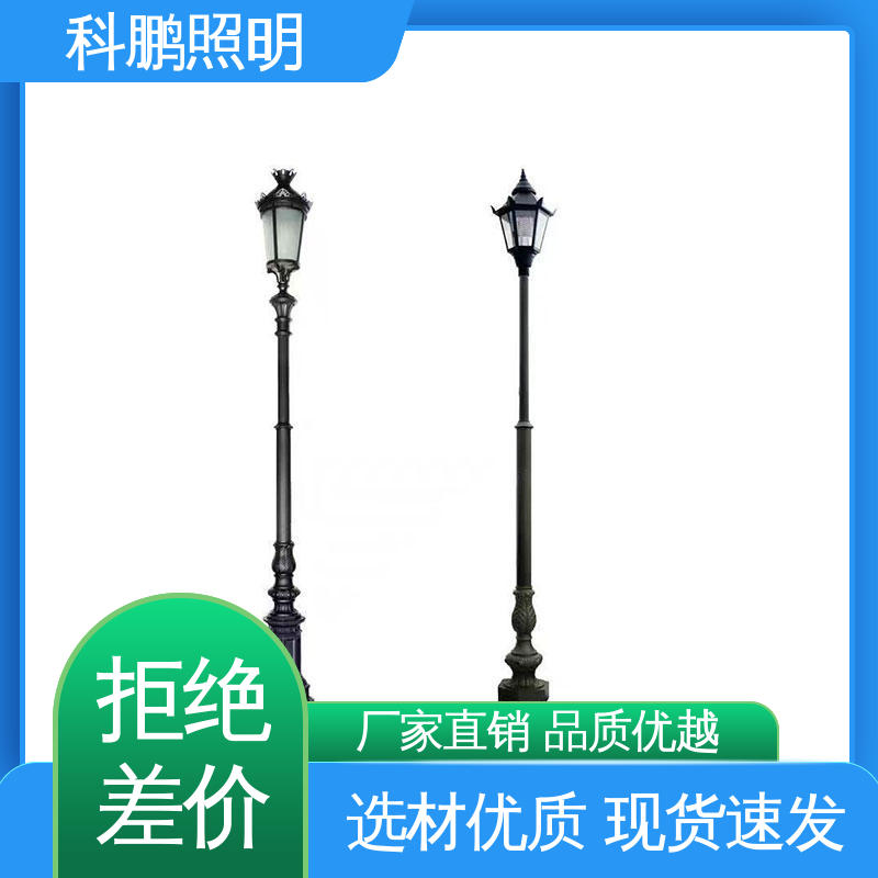 节能环保 建筑立面 厂区庭院灯 外观设计多样 科鹏照明