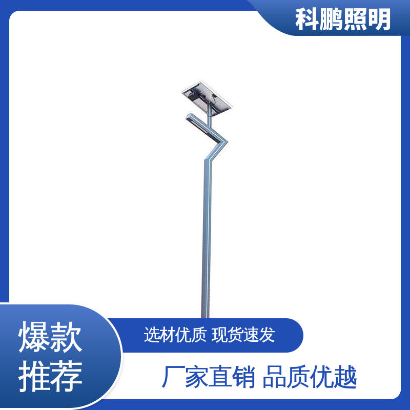 降低能源消耗 节能环保电流稳定 建筑立面可用 太阳能景观灯 科鹏照明